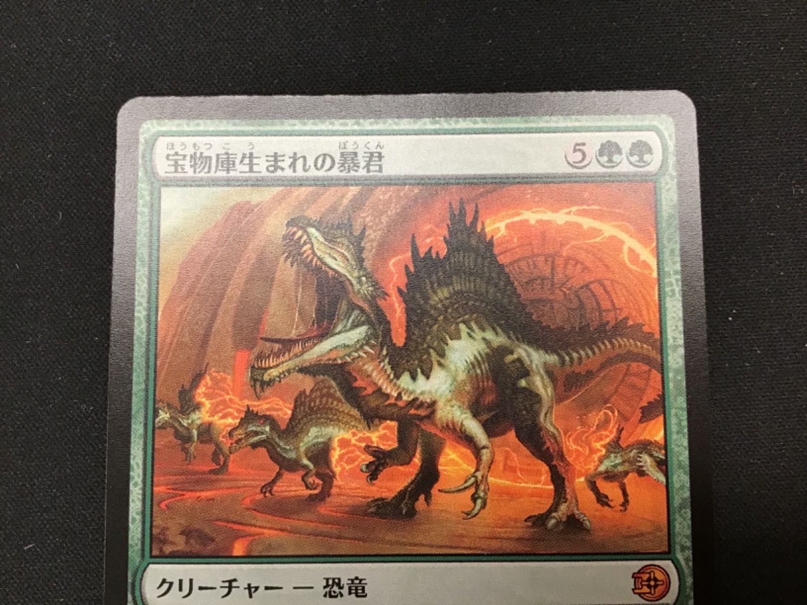 MTG 日本語版foil 宝物庫生まれの暴君 - メルカリ