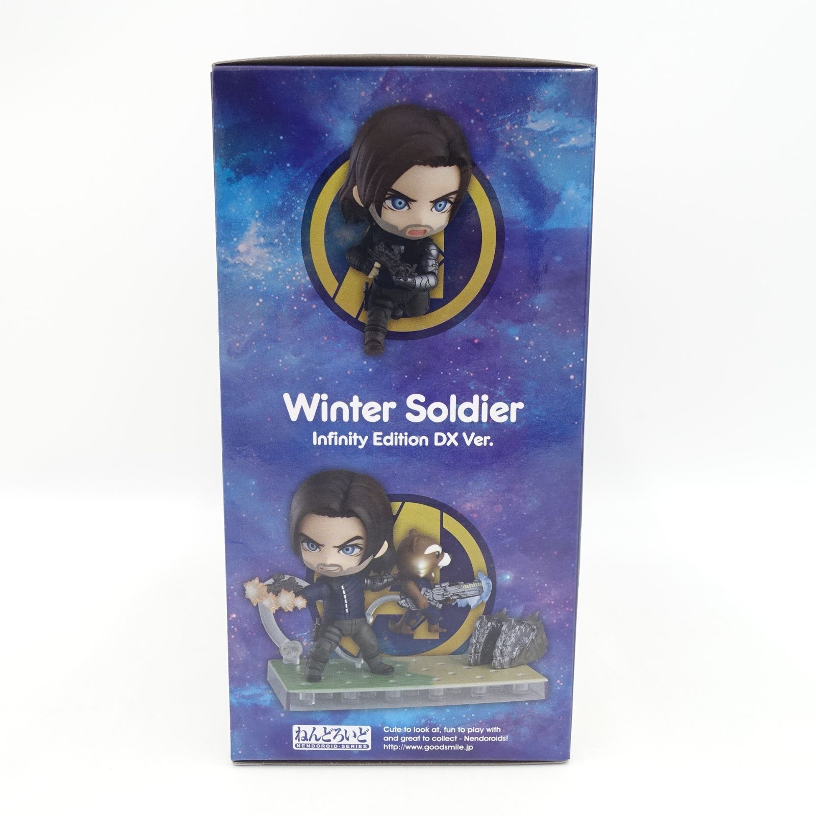 ねんどろいど 1127-DX アベンジャーズ ウィンター・ソルジャー