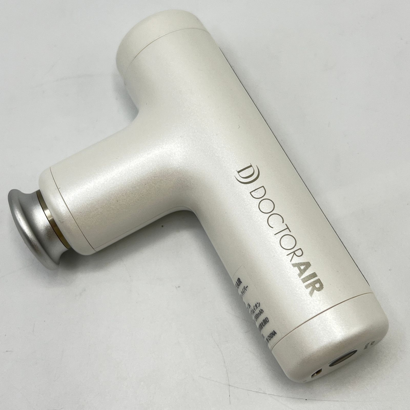 美品】ドクターエア エクサガン ハイパー REG-04WH パールホワイト 