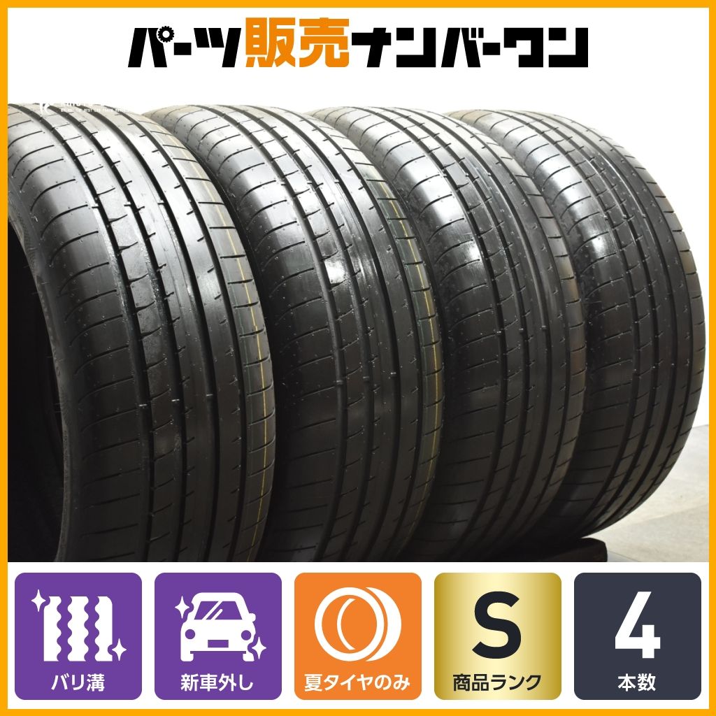 【2024年製 新車外し品】グッドイヤー イーグルF1 255/45R20 4本セット ベンツ承認 GLC アウディ Q5 SQ5 マセラティ グレカーレ バリ溝