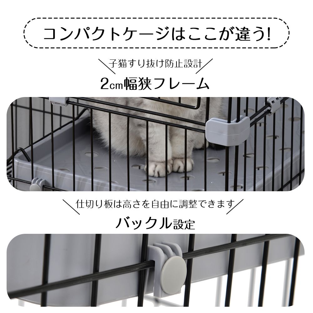 猫 ケージ
