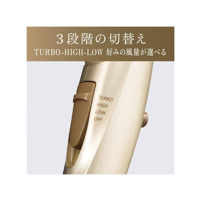 スカルプ機能 ゴールド