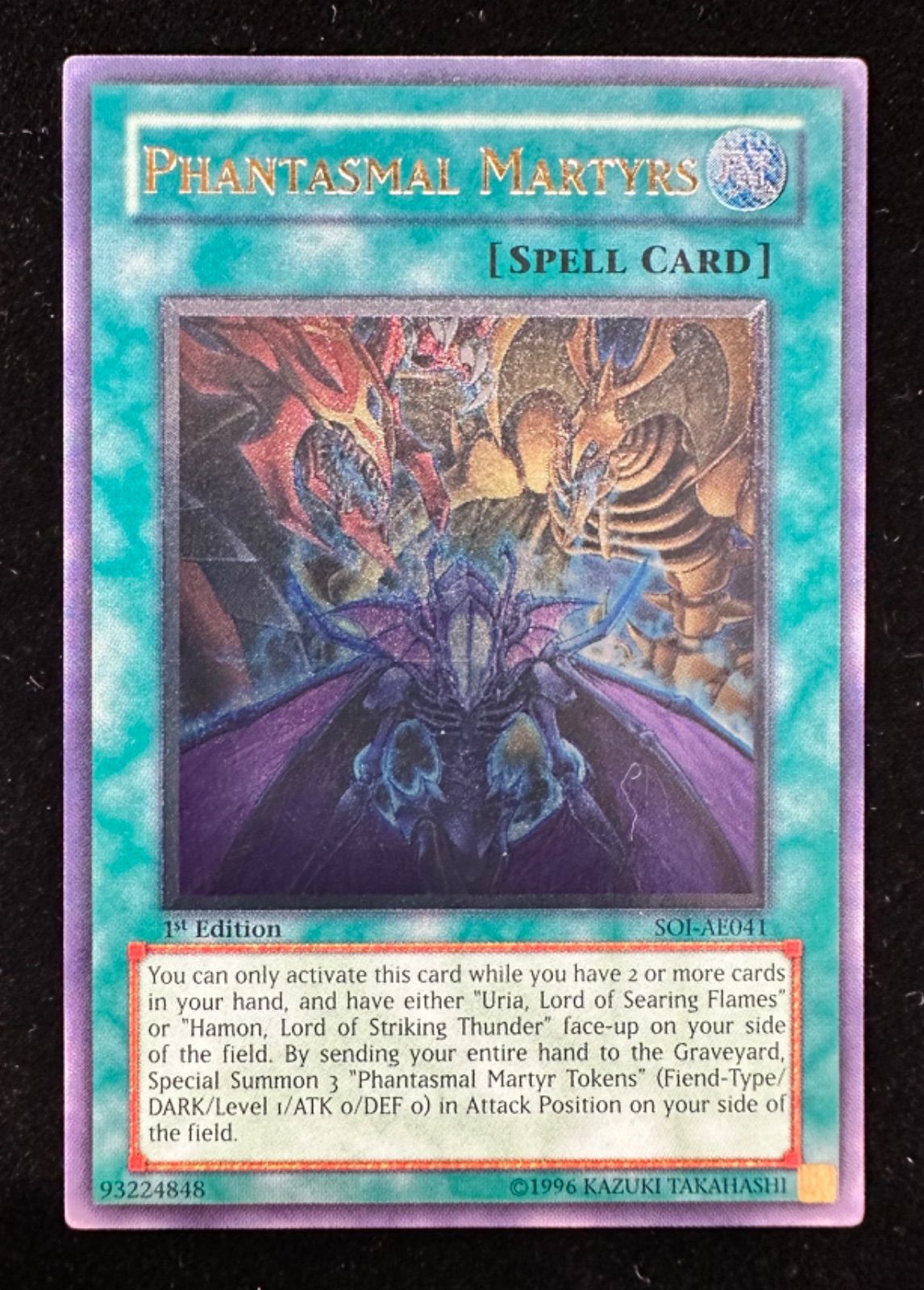 遊戯王 幻魔の殉教者 旧アジア版　レリーフ BGS9.5 遊戯王 幻魔の殉教者 レリーフ 旧アジア 即日発送 - メルカリ