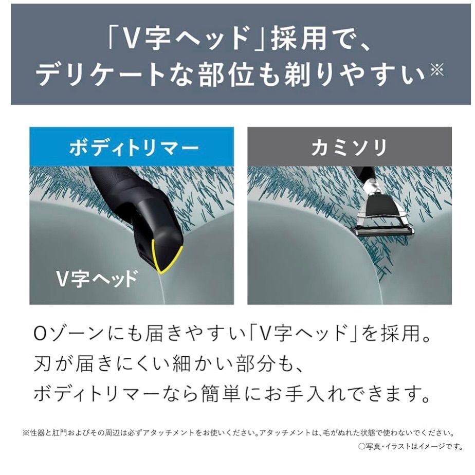 VIO対応 お風呂剃り可