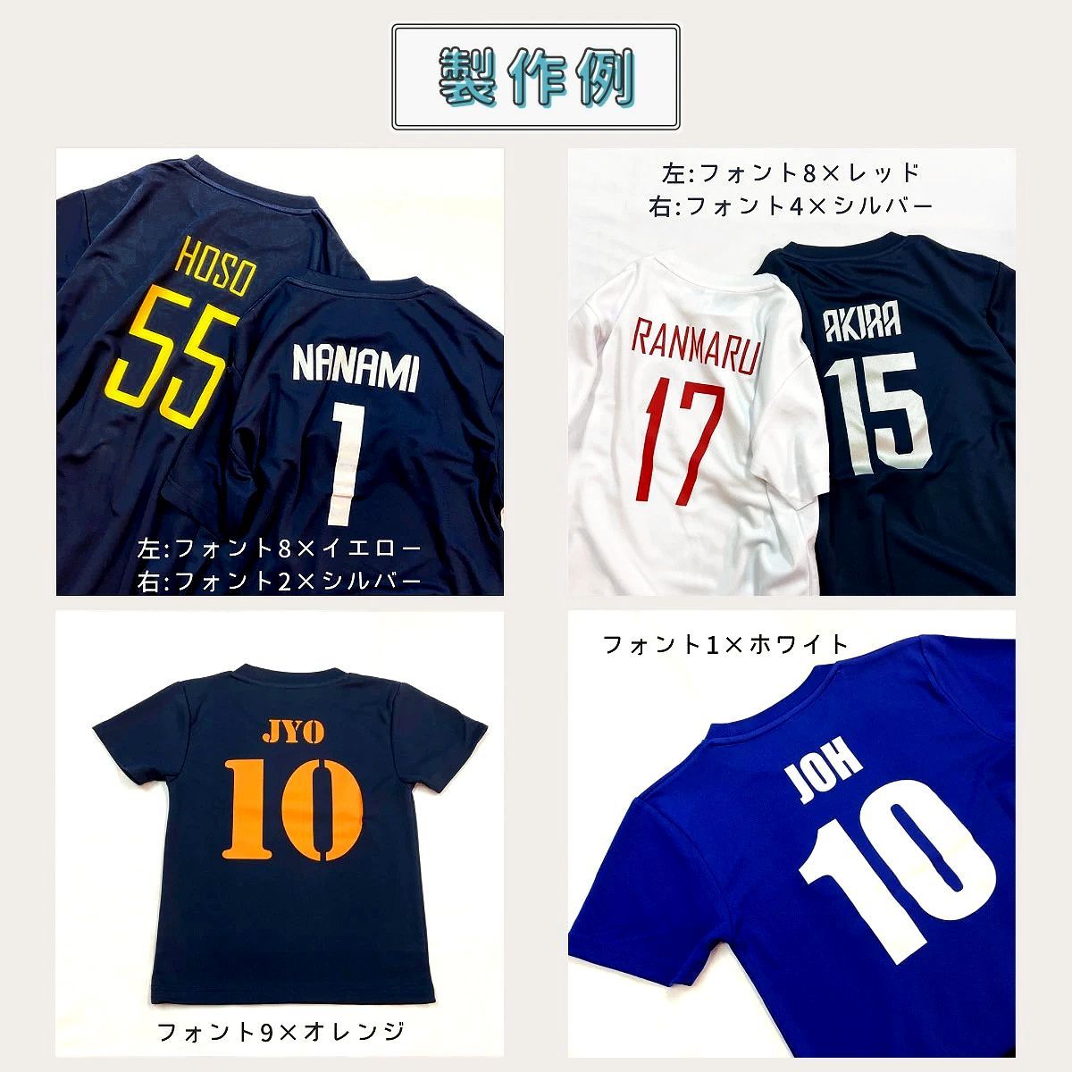 スポーツブランド Tシャツ 4枚セット jpn-sports_00300-033-wl