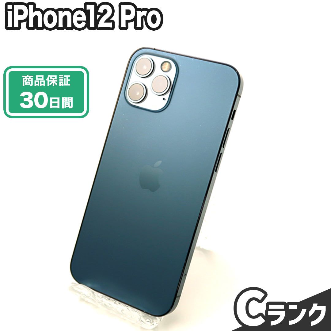 SIMフリー iPhone12 Pro 256GB Cランク(良品) バッテリー容量80~89% NW