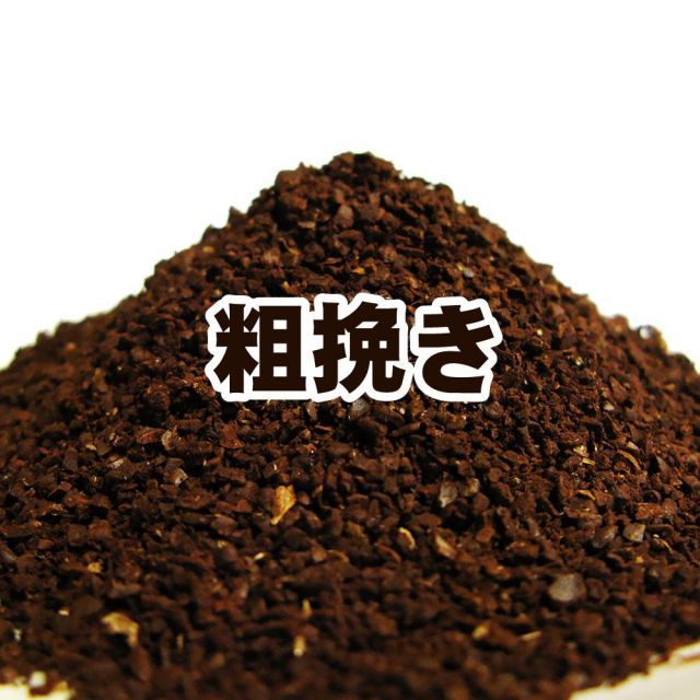 送料無料 粗挽き コーヒー 粉 深煎りプレミアムブレンド信長-5kg- コーヒー 珈琲豆 粉 業務用 ドリップ こーひ こーひまめ 食品 レギュラーコーヒー アラビカ豆 コヒー豆 ポイント消化 内祝い お礼 ホワイトデー お返し 男性 グルメ スーパーセール