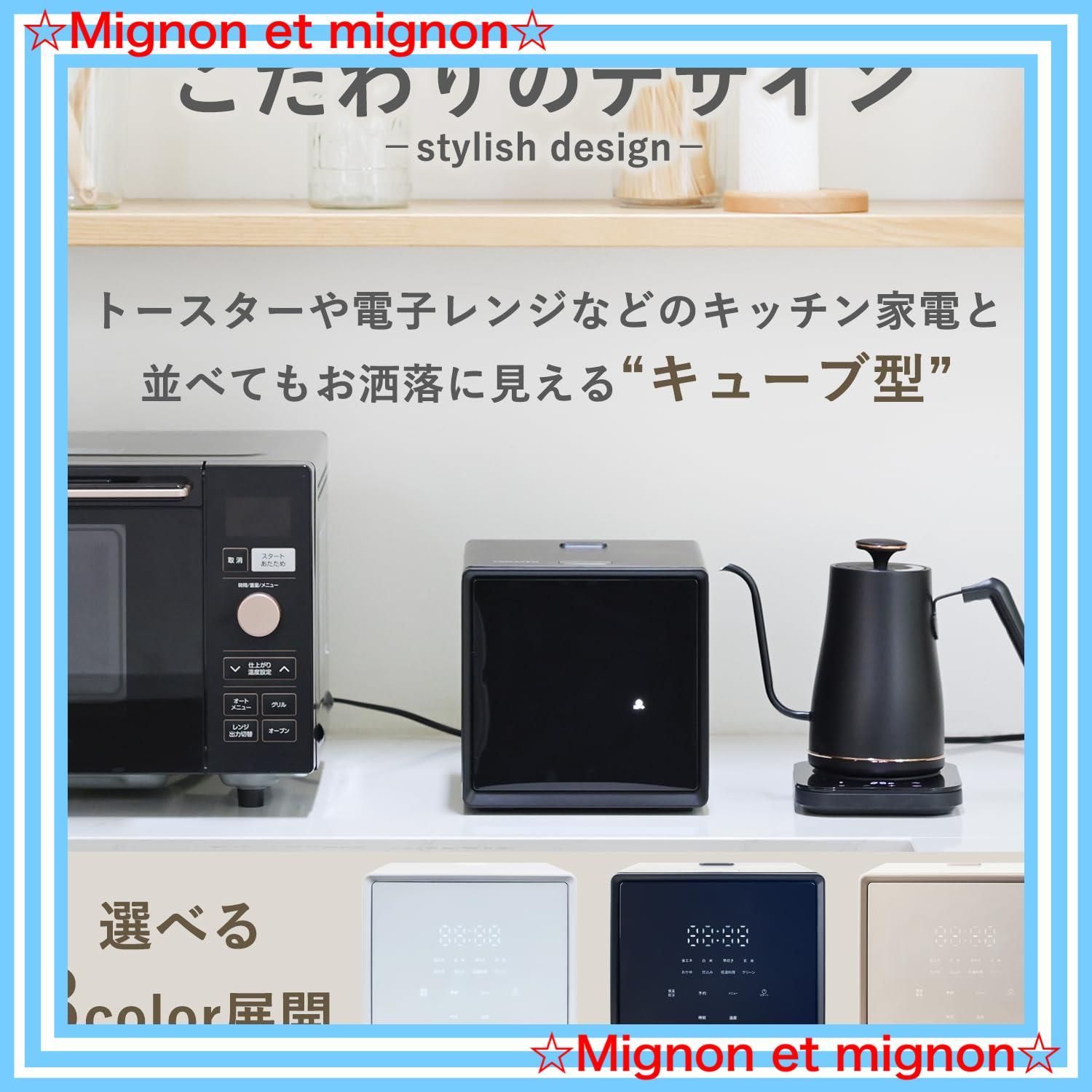 炊き分け6種