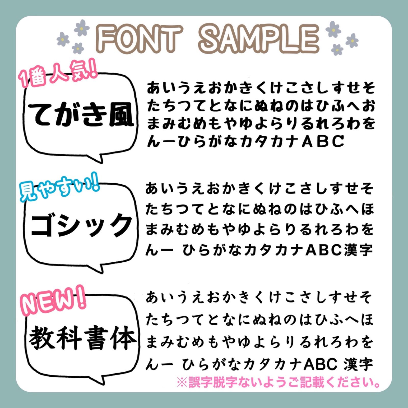 ✧セミオーダーシャカシャカお名前バッジ✧ | Cloveli