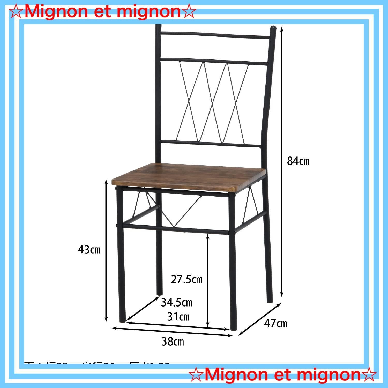 ブラウン 組立商品