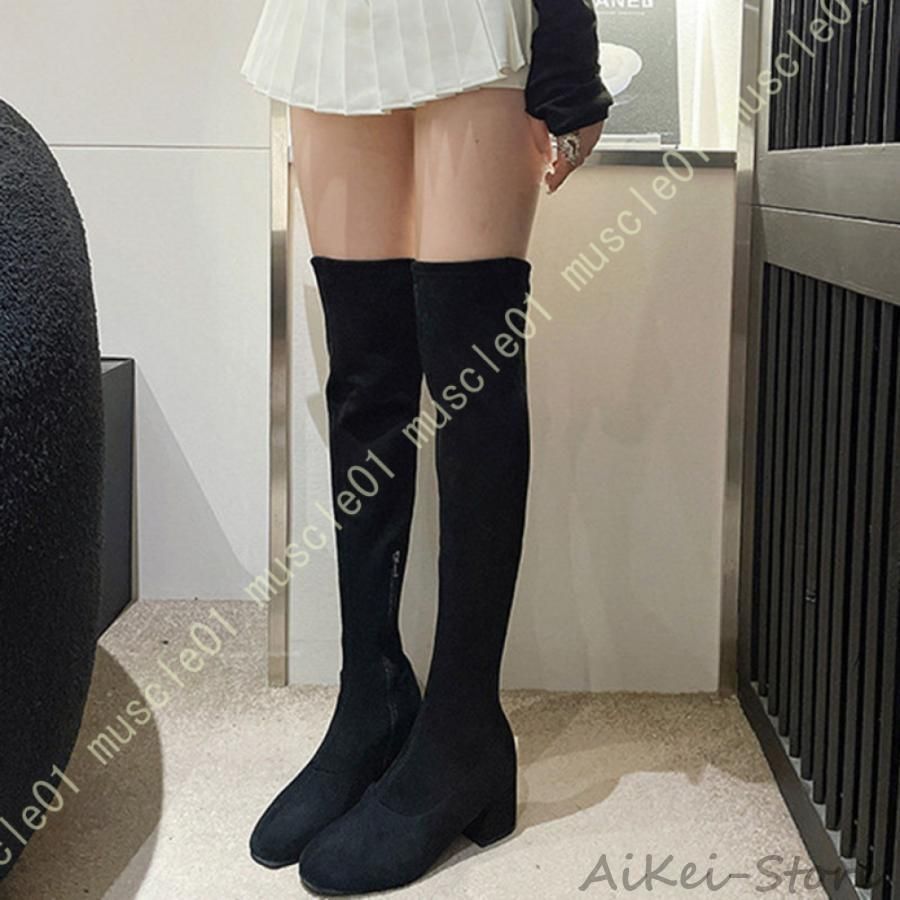 ブーツ