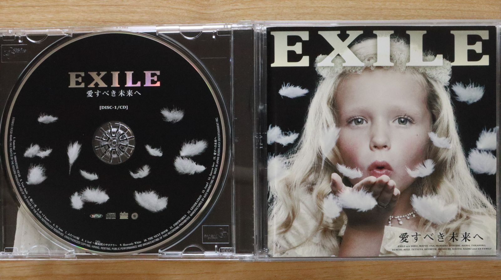 国内盤CD☆エグザイル/EXILE□ 愛すべき未来へ【初回生産限定盤