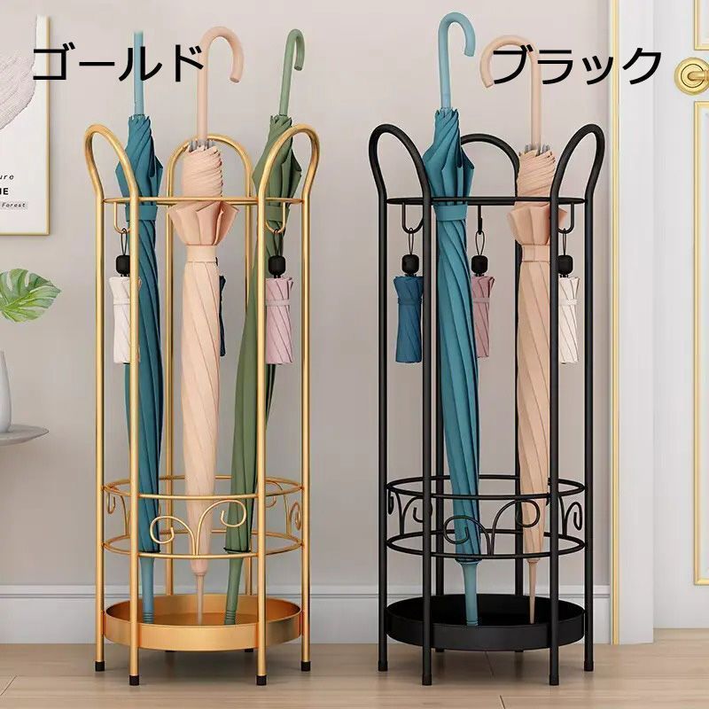 傘立て ゴールド ブラック メタル モダン 杖立て エレガント クラシック ヨーロピアン お洒落 シンプル 玄関 ストレージラック アンブレラ MARWIL-DEMENAGEMENTS_CH