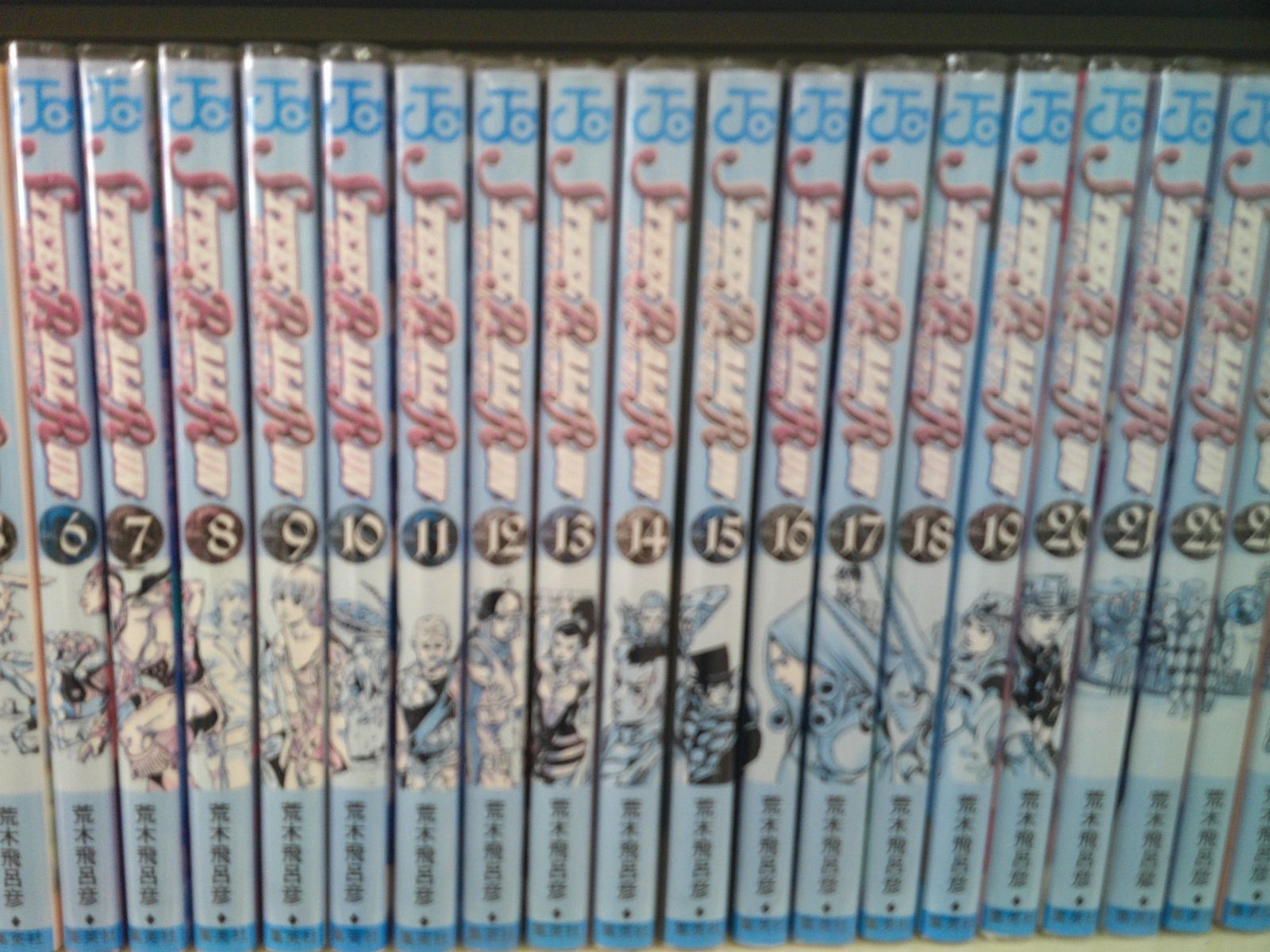 ジョジョ41冊【スティール・ボール・ラン全巻】【ストーン