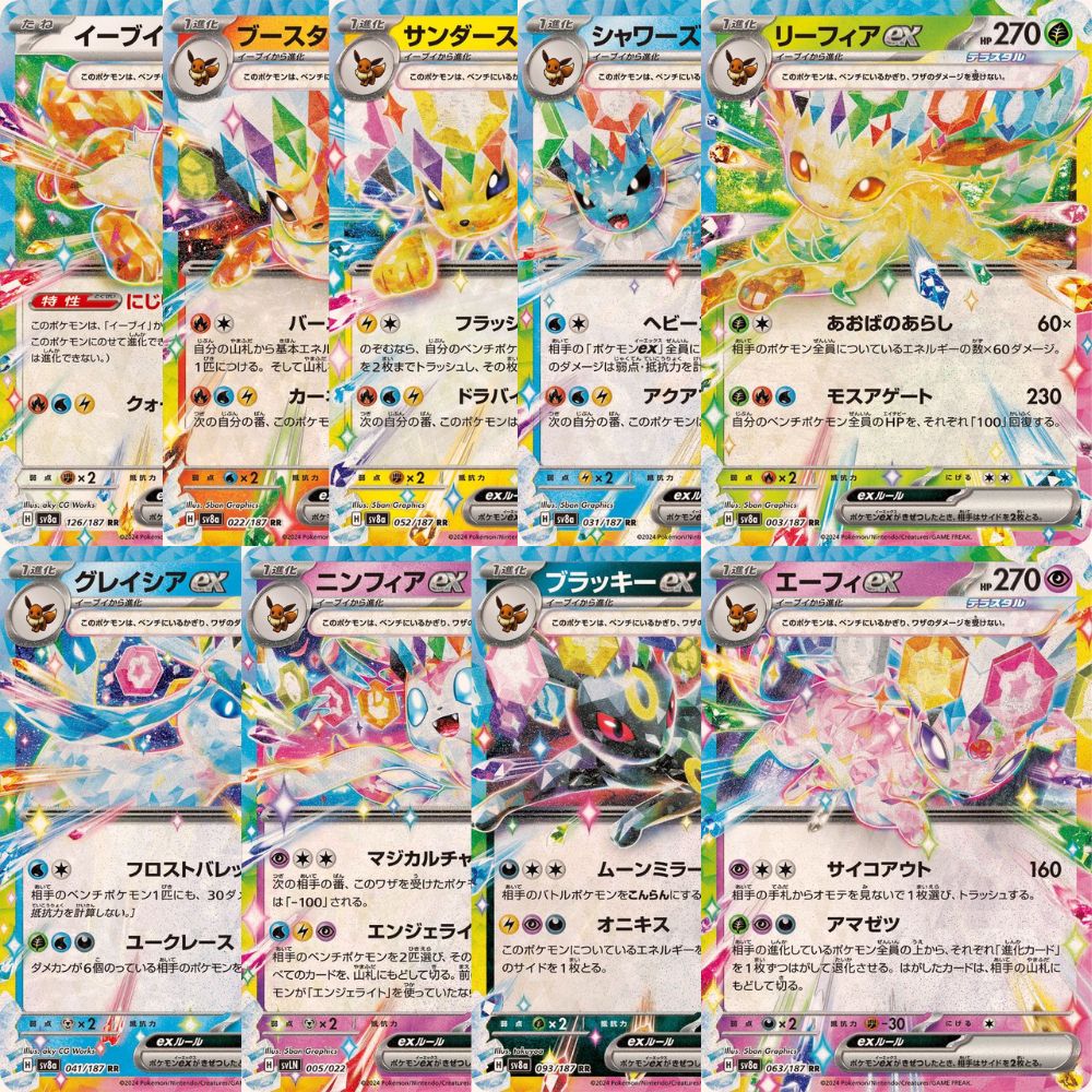 S628 ブイズ9枚セット テラスタルフェス - メルカリ