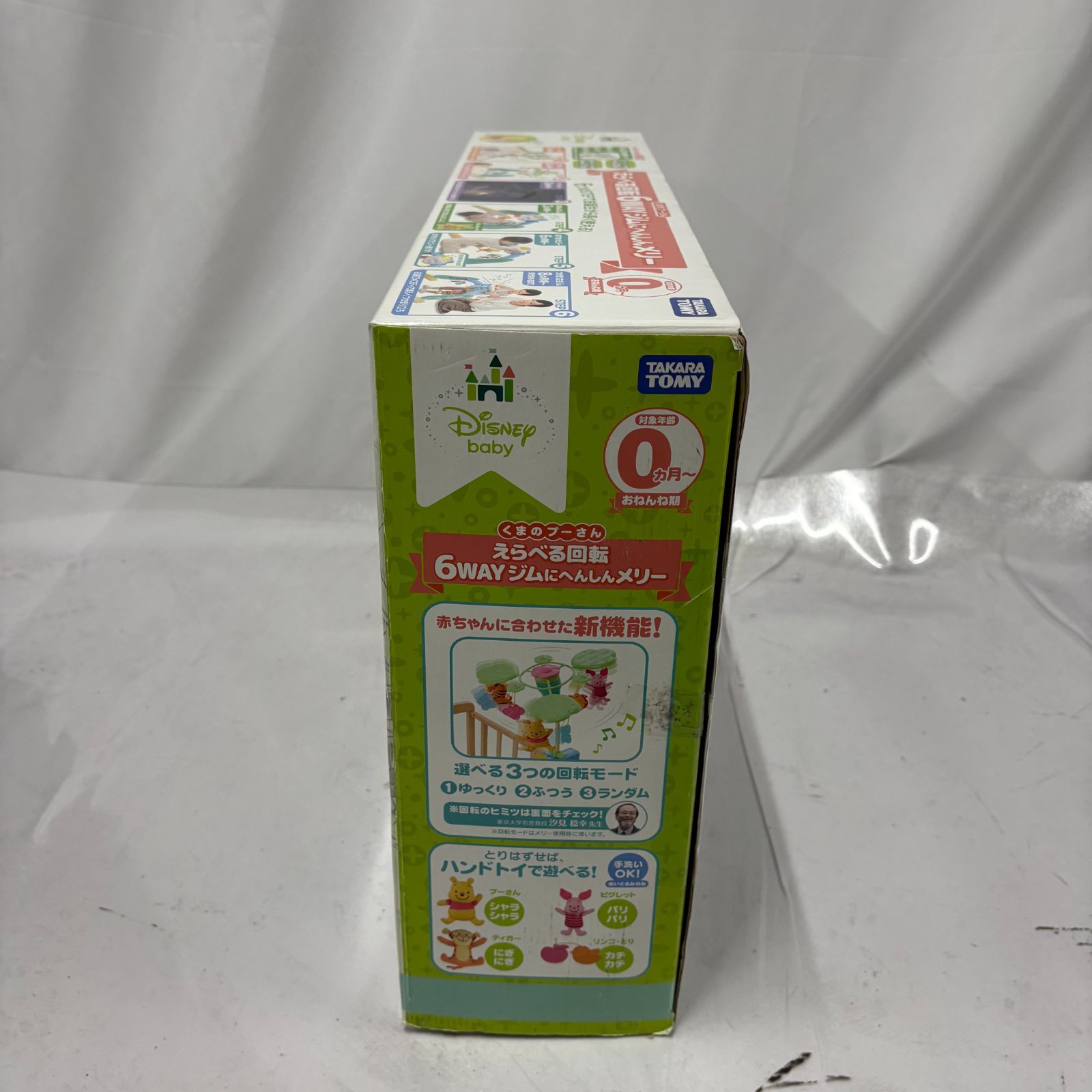 大人気 くまのプーさん ストア えらべる回転6WAY ジムにへんしんメリー