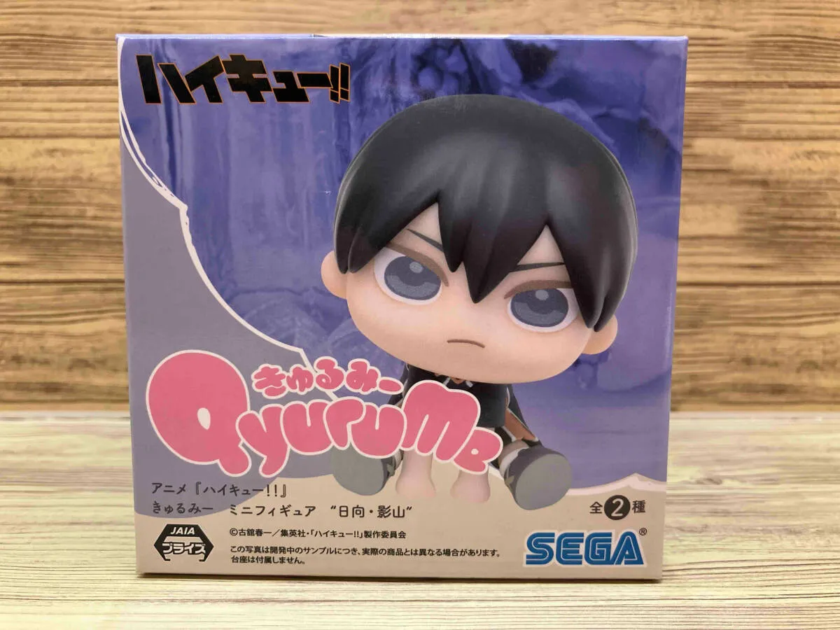 ハイキュー きゅるみー 日向 影山 7個ずつ ハイキュー きゅるみー 日向