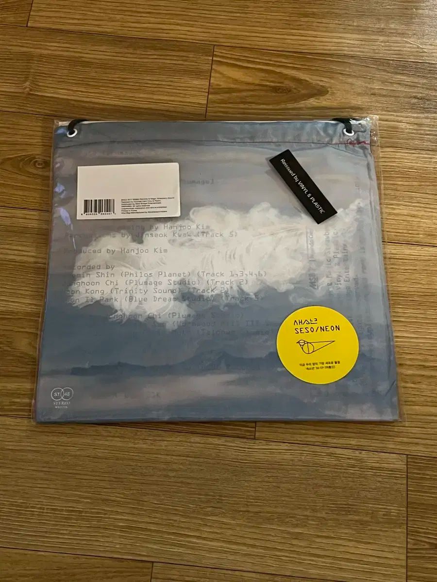 ニューボーイ サマー ブルー 版 盤 LP