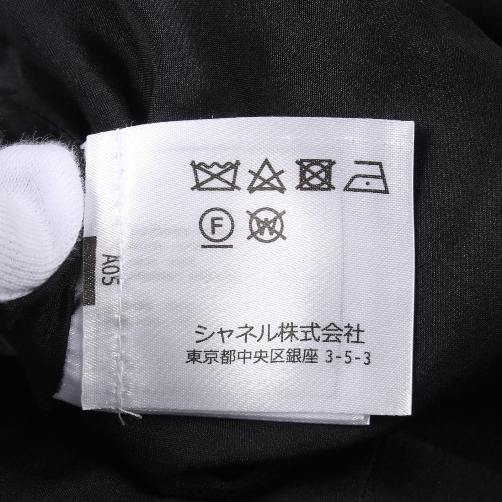 ツイードパンツ レディース