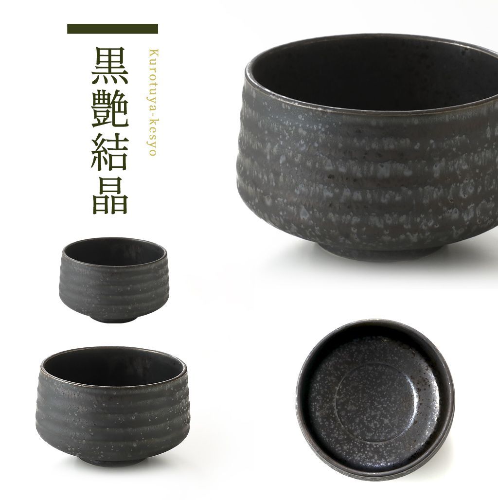 マチャ抹茶様 お品物 6点 抹茶 MATCHA 100%西尾の抹茶 200g 愛知県産 西尾の抹茶 付属