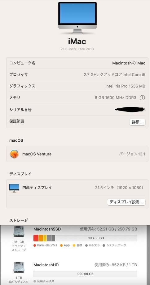 HDD1TB|Windows11|Office 2025|201