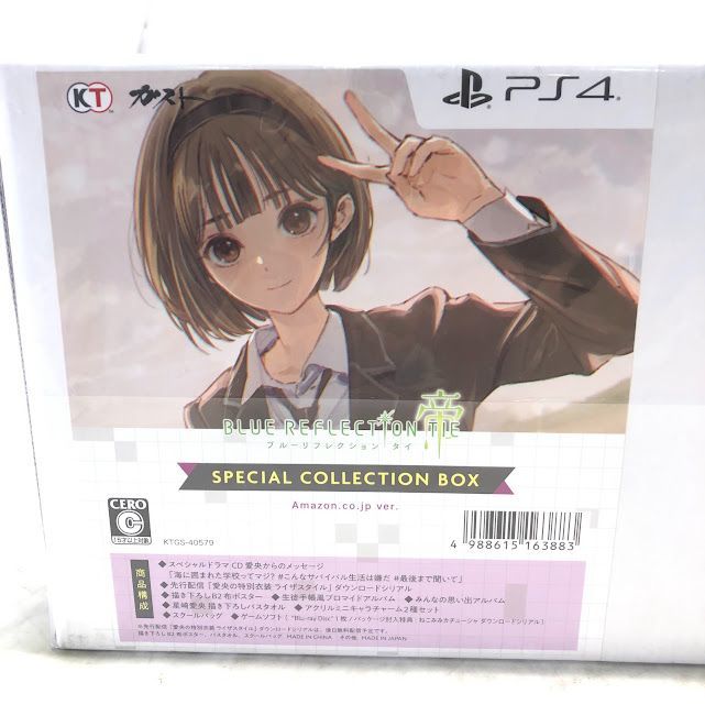 PS4 ブルーリフレクション 帝 スペシャルコレクションボックス