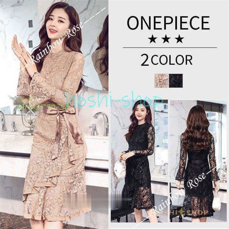 ワンピース レディース キレイめ 膝丈 ミモレ丈 春 ファンションオシャレ ロング丈 韓国風 上品 着痩せ 長袖ワンピース カジュアル 秋 エレ体型カバー kni4a790798