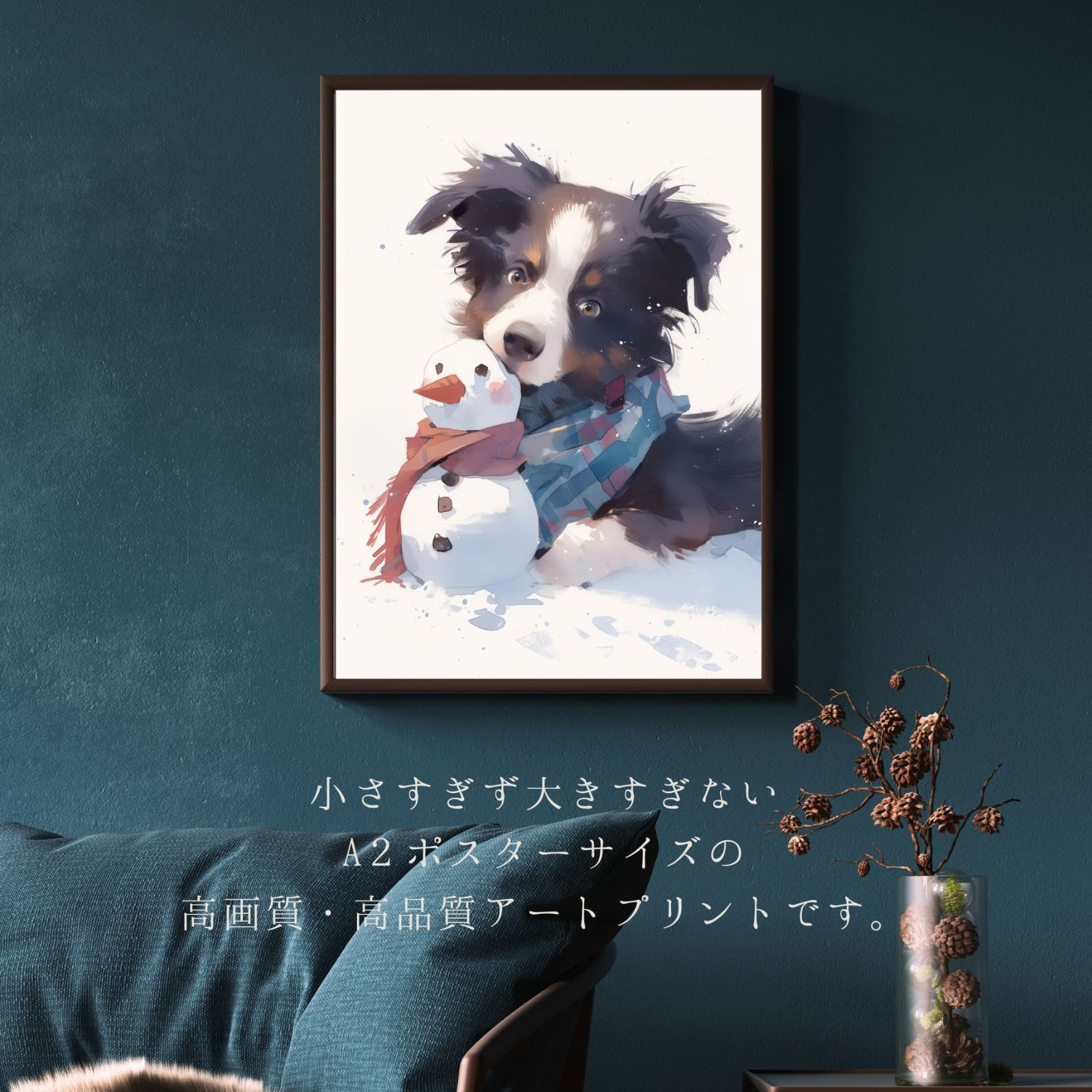 雪犬戯舞 - ボーダーコリー犬 No.3】ジークレー版画＊名入れOK