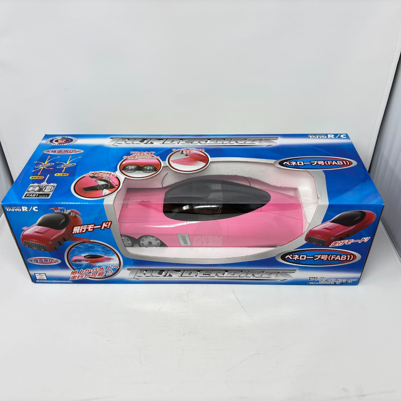 新品未開封】サンダーバード（レディペネロープ号）ラジコン - メルカリ