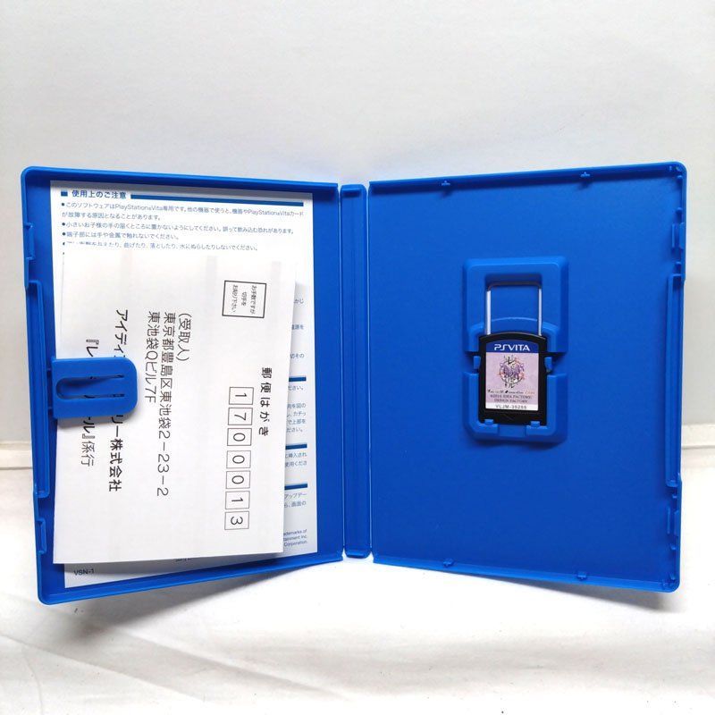 中古○レンドフルール 限定版 ○PSVITA オトメイト 特典付き