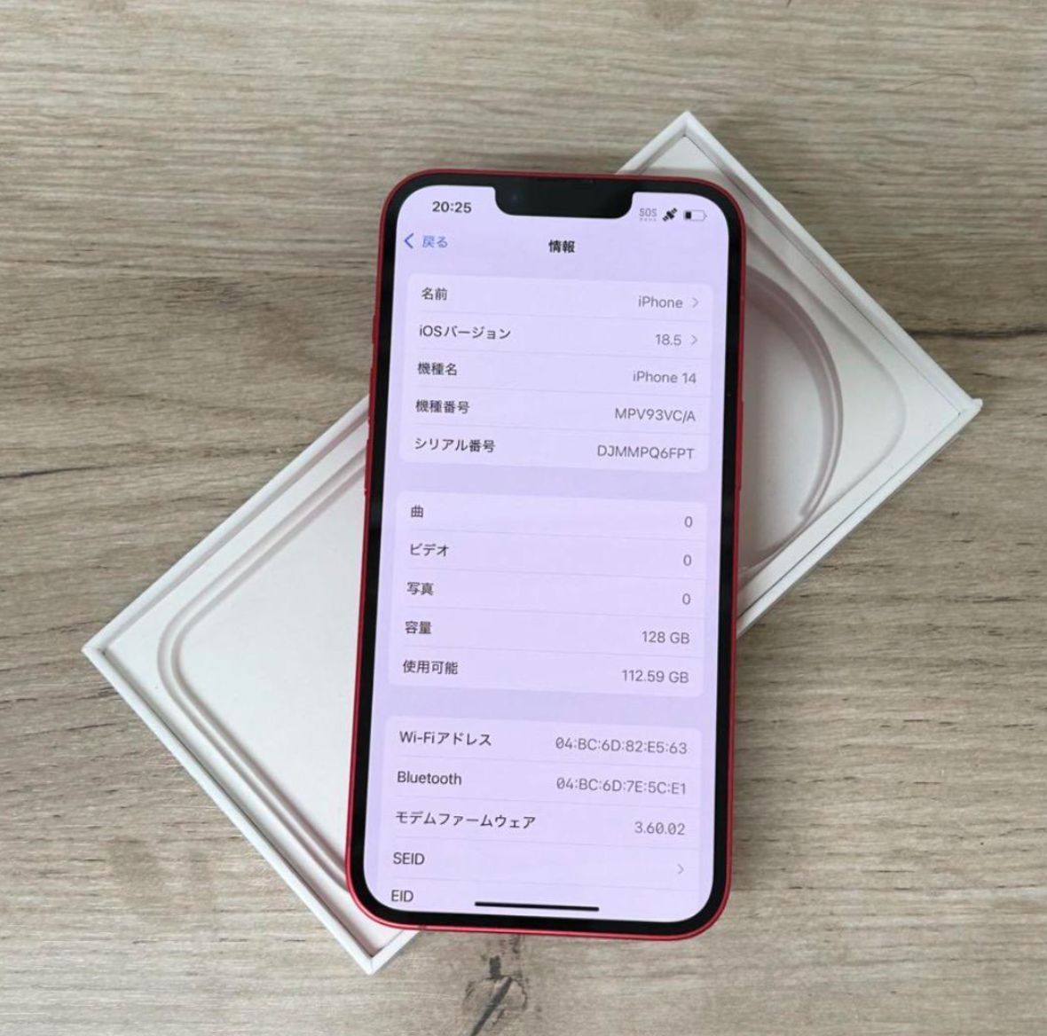 【中古品】iPhone 14｜128gb｜SIMフリー版 中古品 | iPhone 14｜128gb｜SIMフリー版 - メルカリ