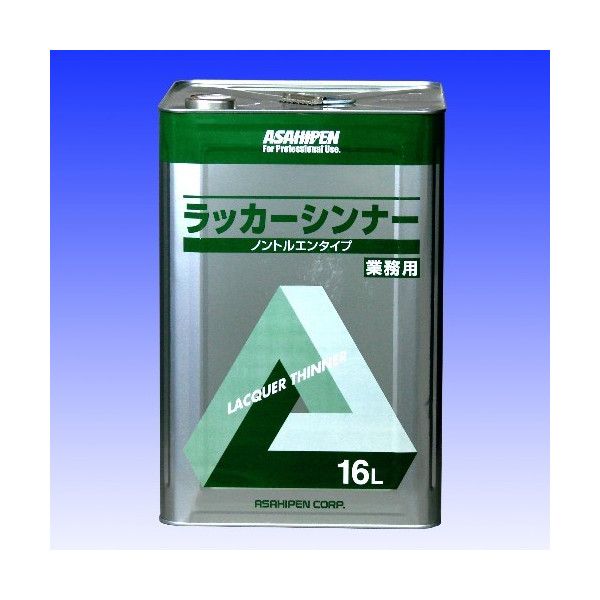 まとめ買い アサヒペン ラッカーシンナー 16L 3缶セット