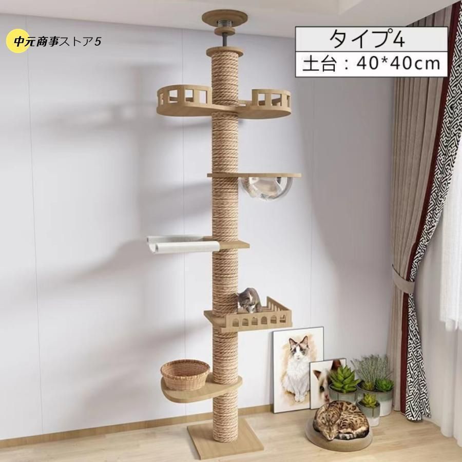 多頭飼い 爪とぎ