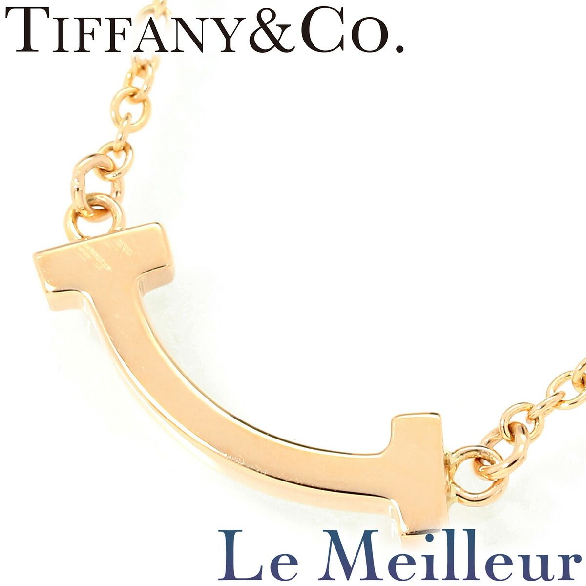 ティファニー T スマイル ペンダント ミニ K18 TIFFANY&Co. 中古  