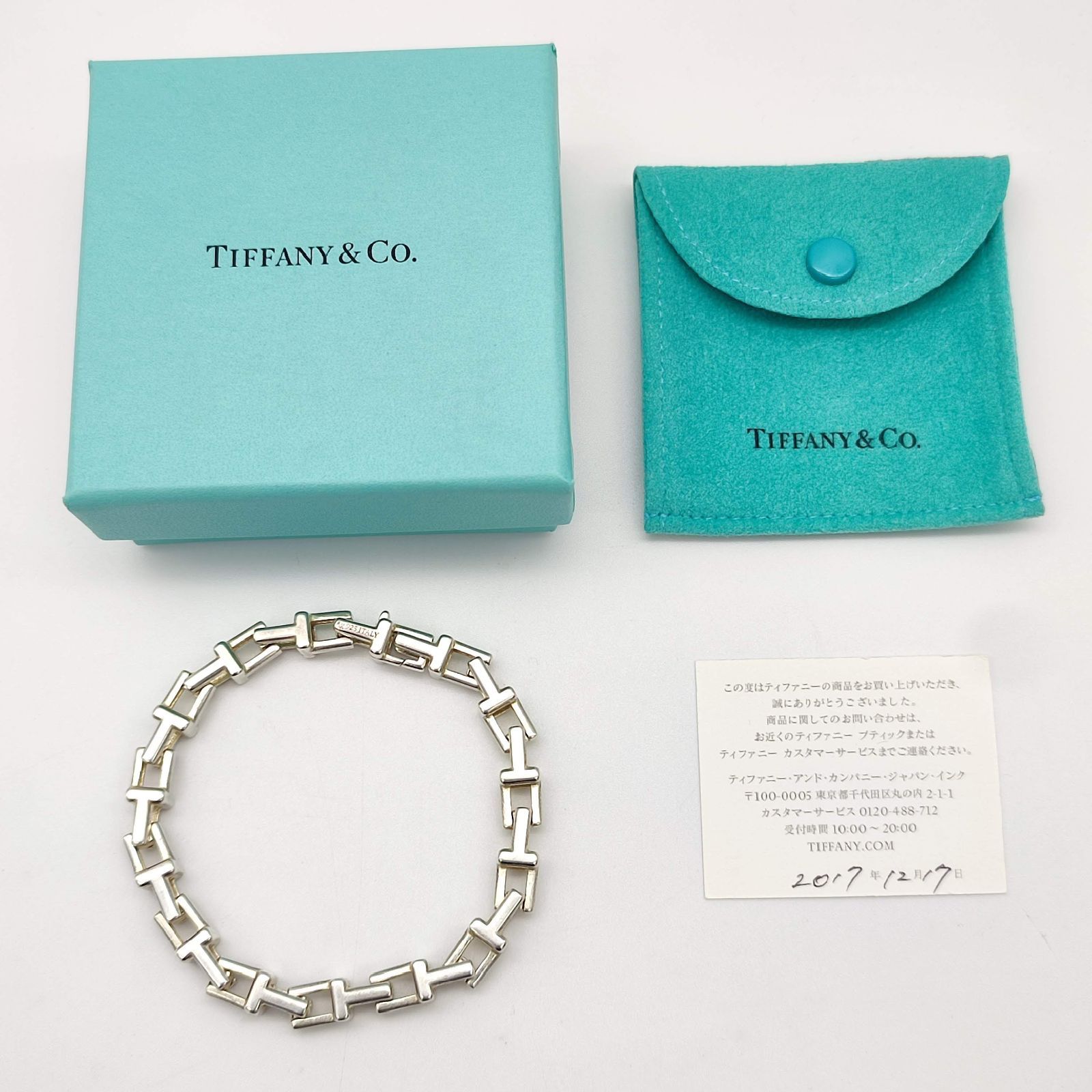 美品】Tiffany ティファニー Tチェーンブレスレット シルバー925