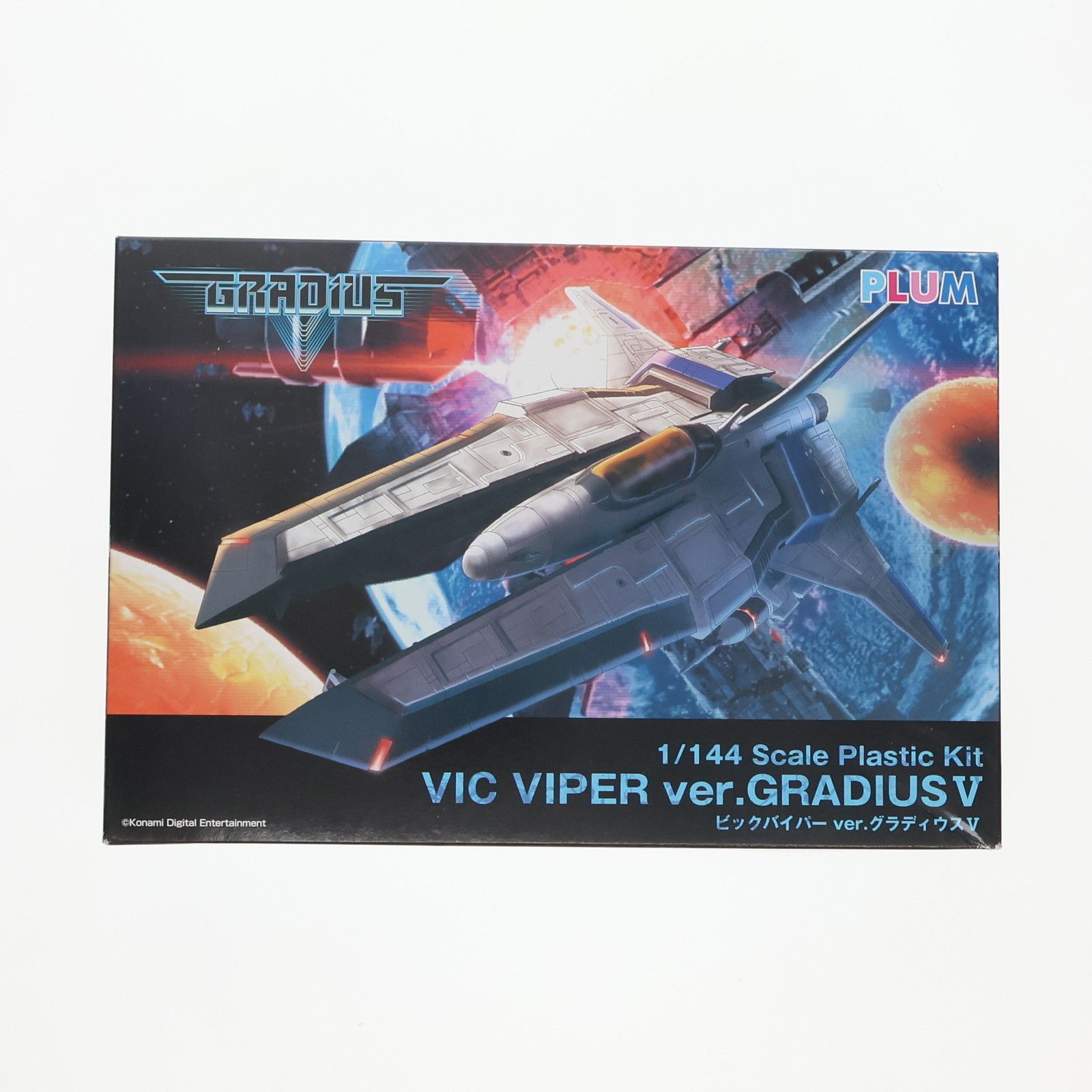 (再販) 1/144 ビックバイパーver.グラディウスV プラモデル(PP103) PLUM(プラム)