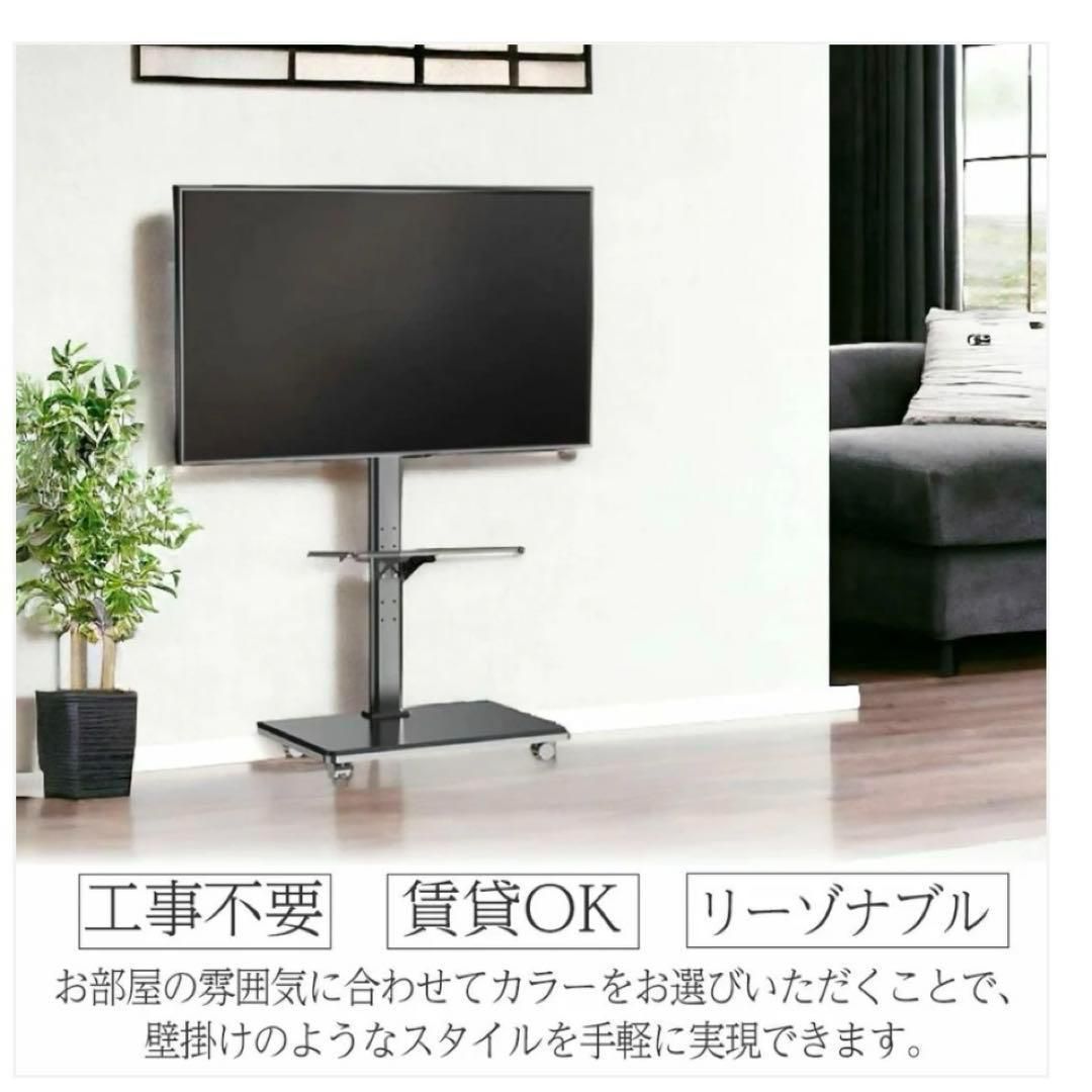 テレビスタンド