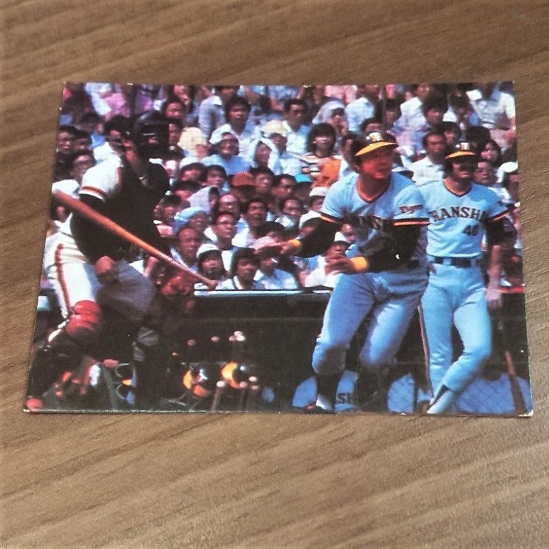 プロ野球カード　1979年　阪神タイガース　掛布雅之　カルビー