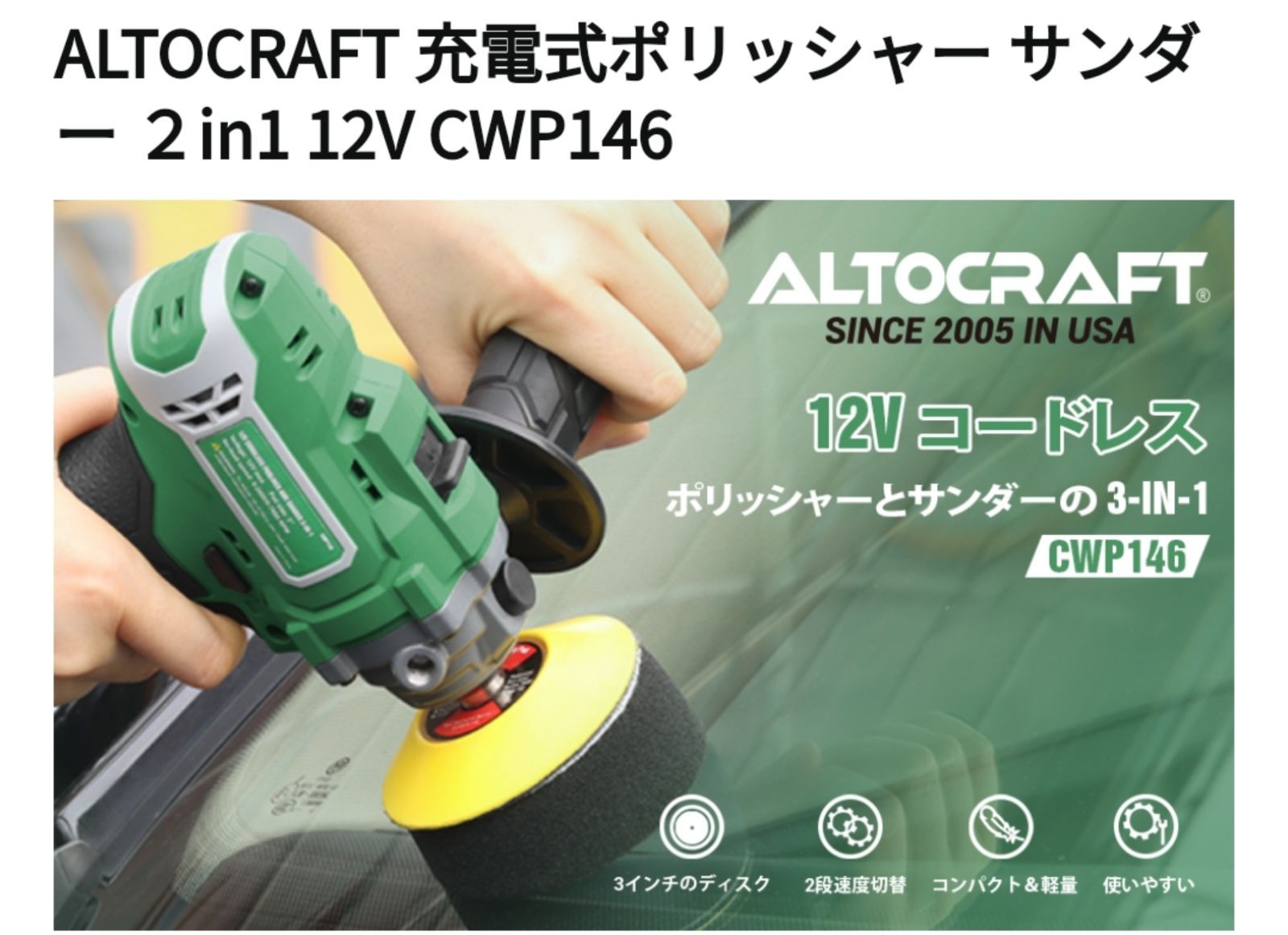 サンダポリッシャー Amazon | ポリッシャー 電動サンダポリシャー EID 700W強力