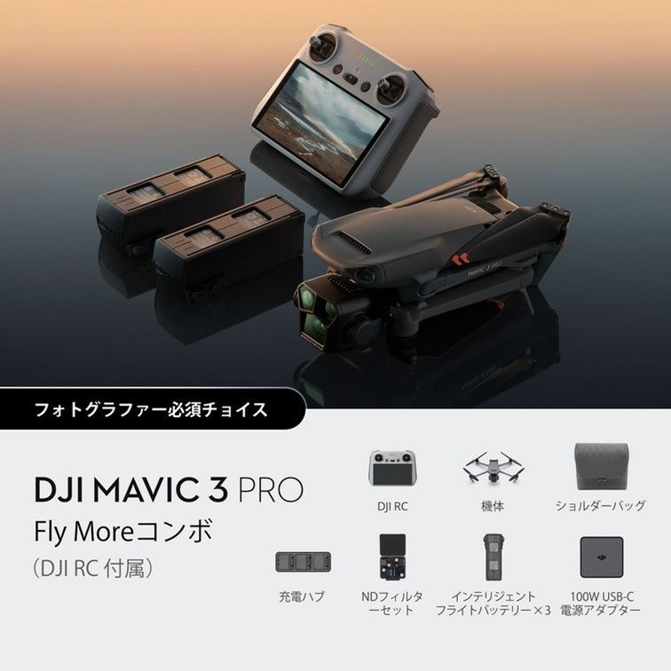 DJI