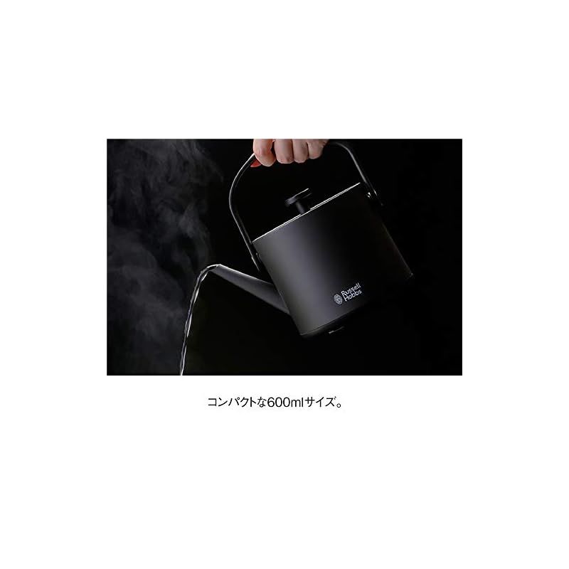 大石アンドアソシエイツ ラッセルホブス 電気ケトル 温度調整 0.6L Tkettle ブラック 7106JP-BK 1