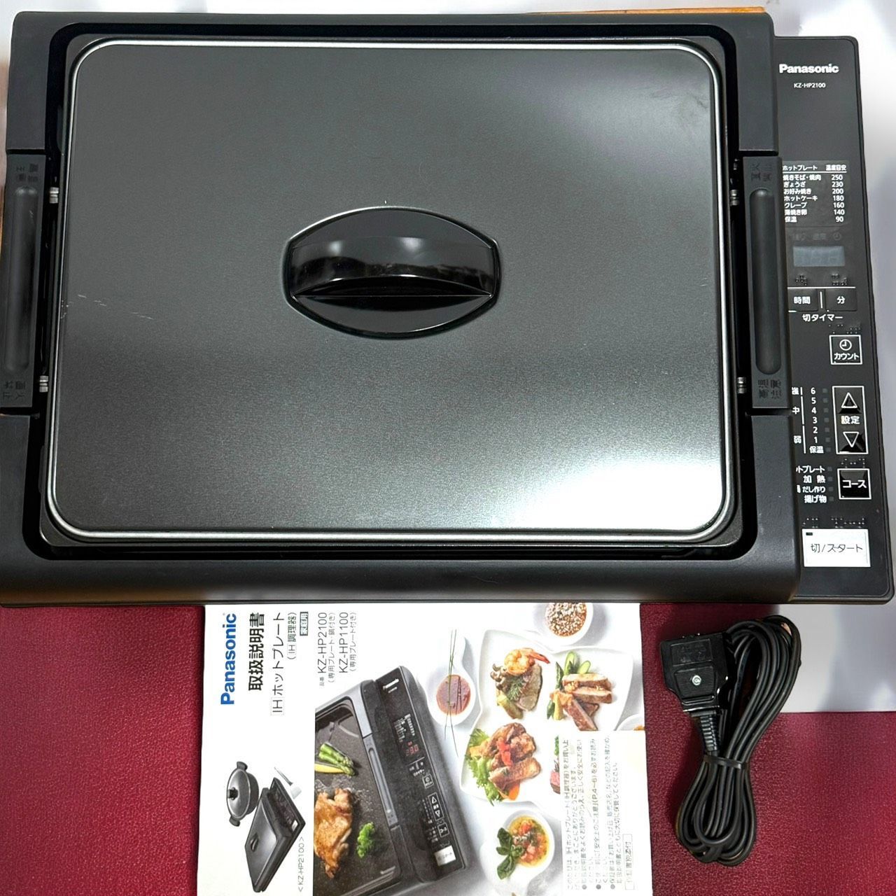 7段階火力調整 焼肉