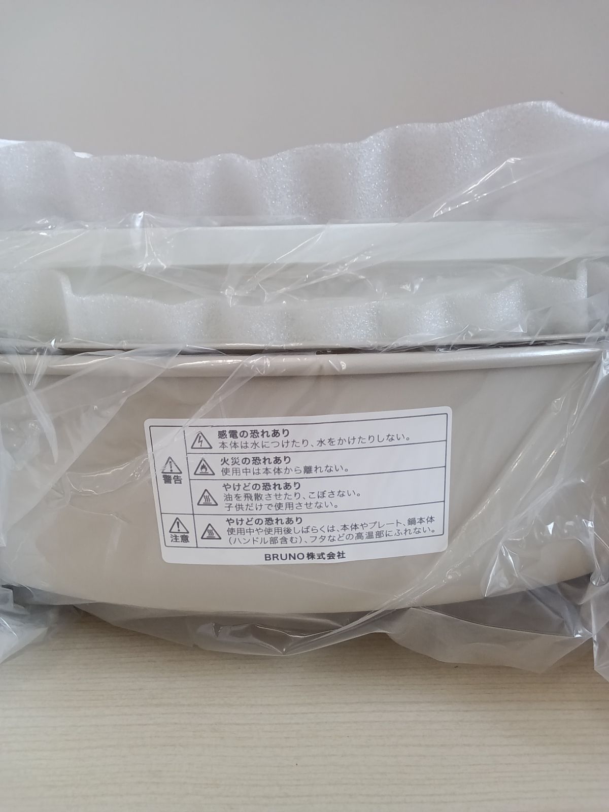 オーバルホットプレート