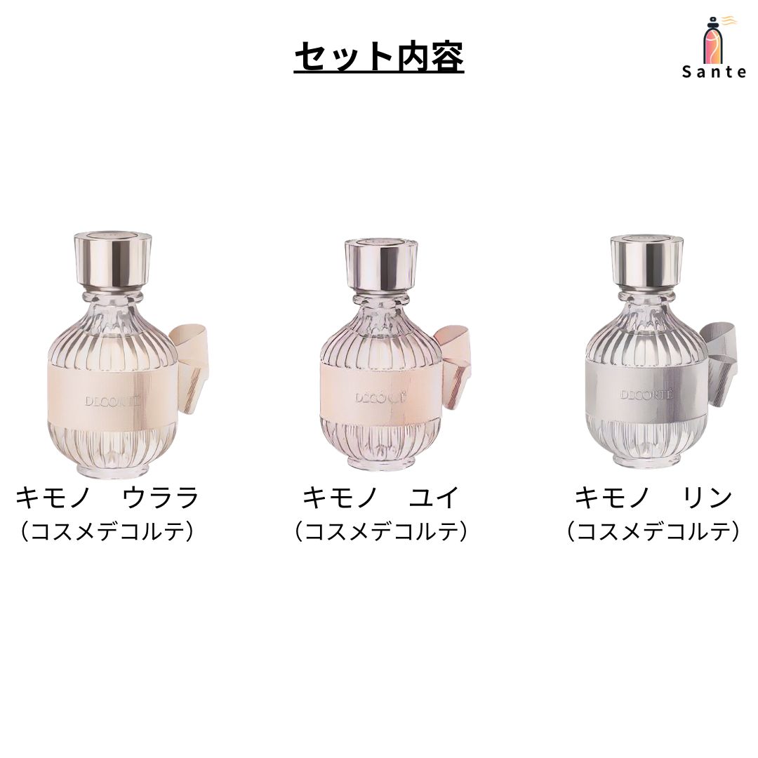 匿名配送コスメデコルテセット売り DECORTÉ GIFT ギフトサービス|コスメデコルテ公式オンライン
