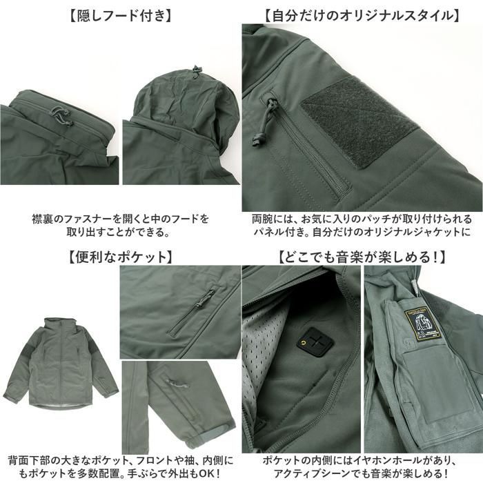 ☆ ブラック ☆ Mサイズ ☆ タクティカル SNPジャケット ソフトシェル 