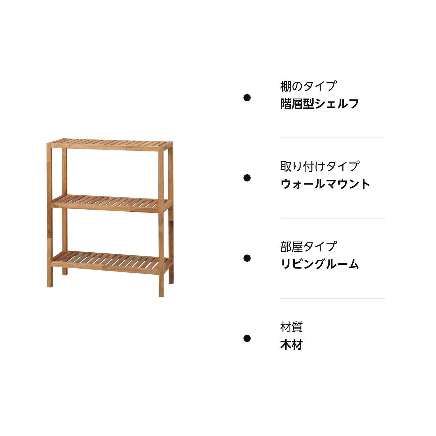 Francfranc ミン シェルフ ワイド S 思いやっ ナチュラル Francfranc ミン シェルフ ワイド S 思いやっ ナチュラル