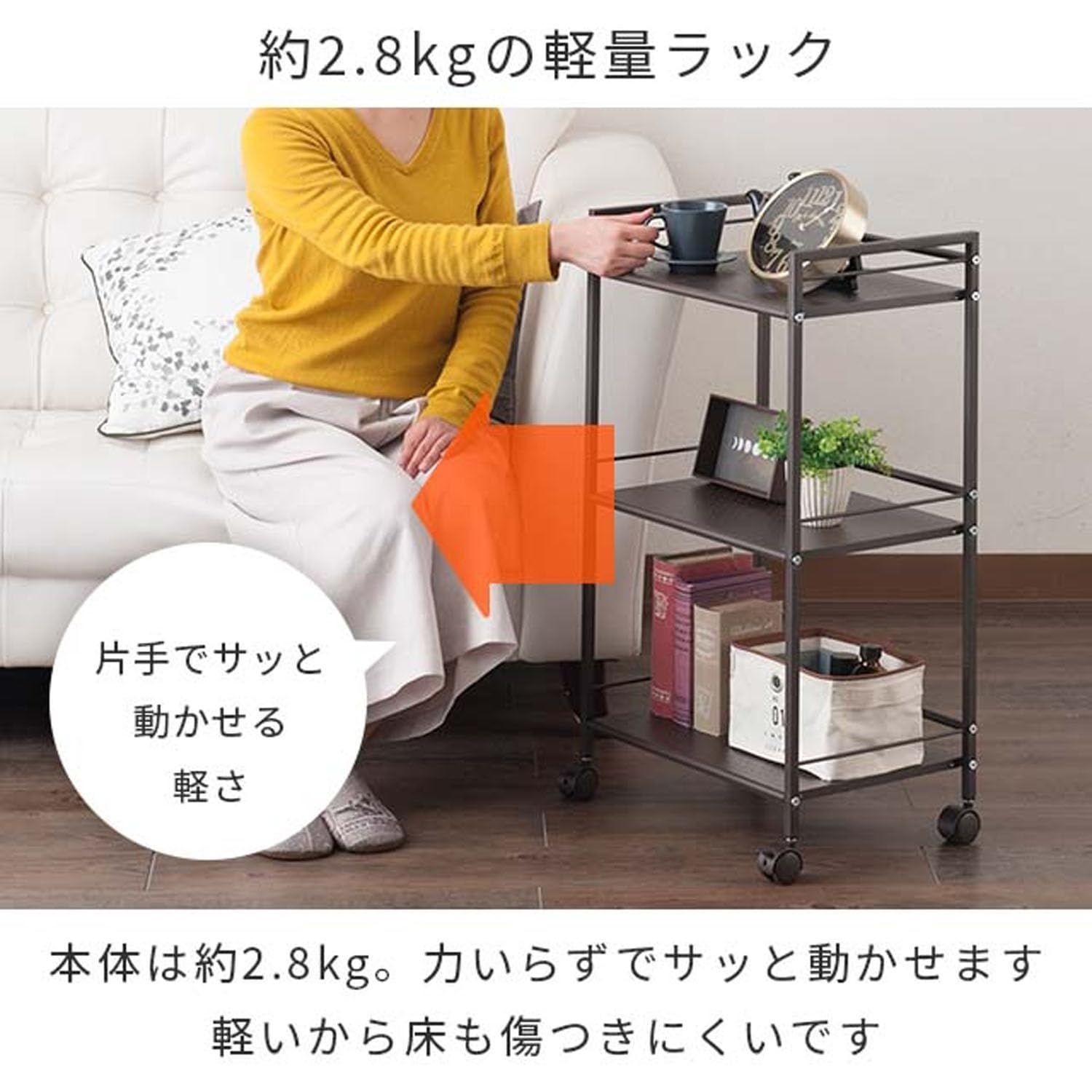 キッチンワゴン 3段