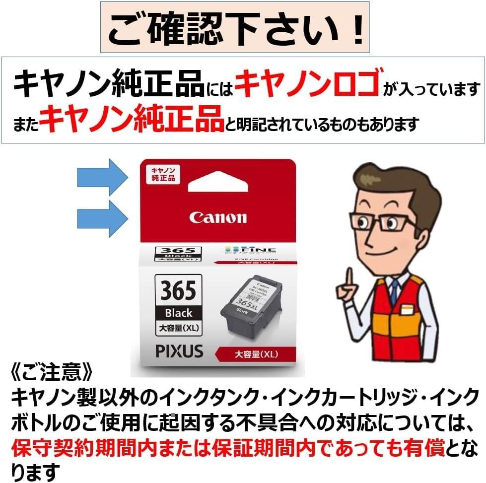 キャノン製