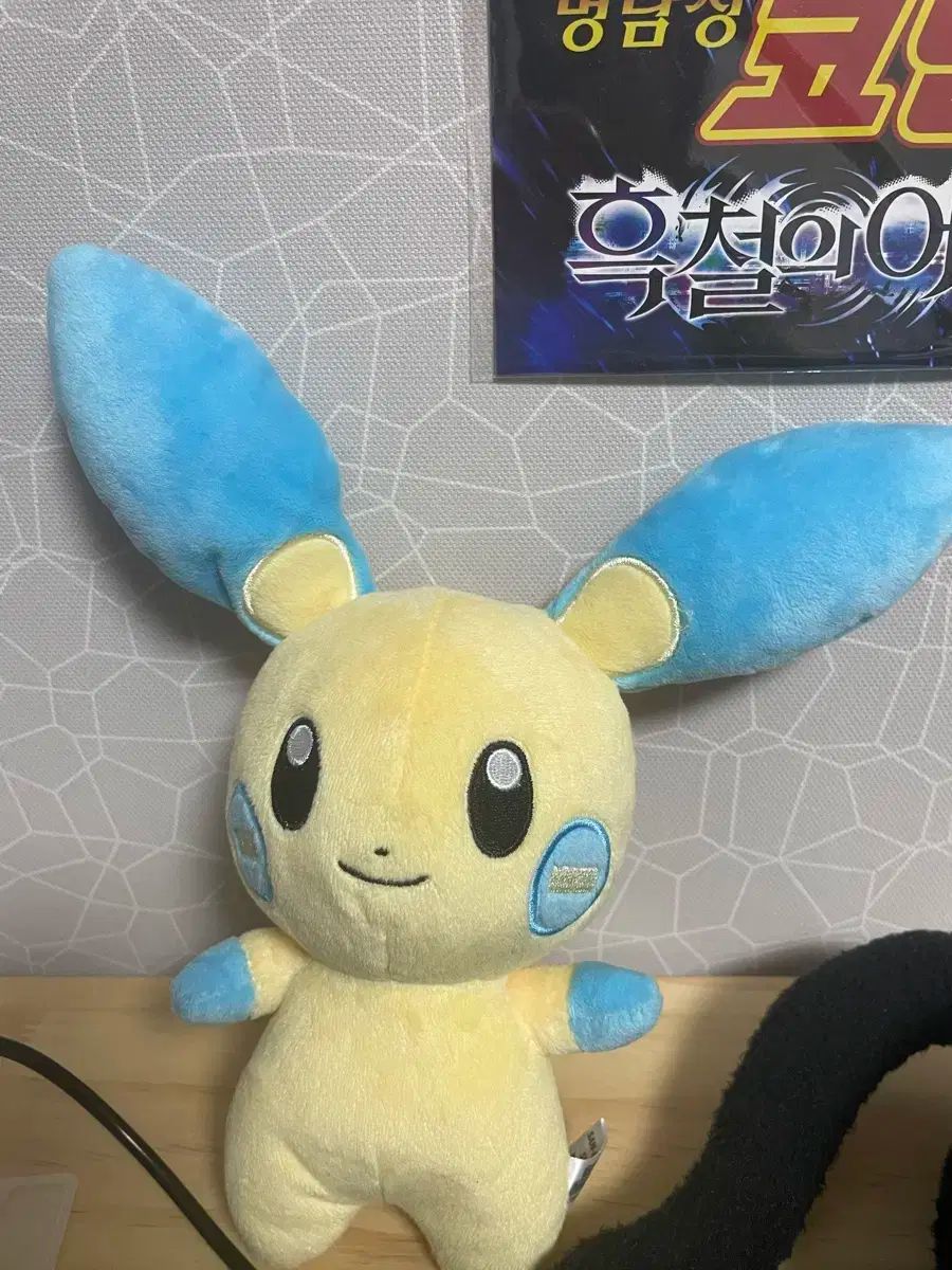 【雷市場（ポンジャン）商品韓国直送】 ポケットモンスター マイノン 人形 ぬいぐるみ 出品