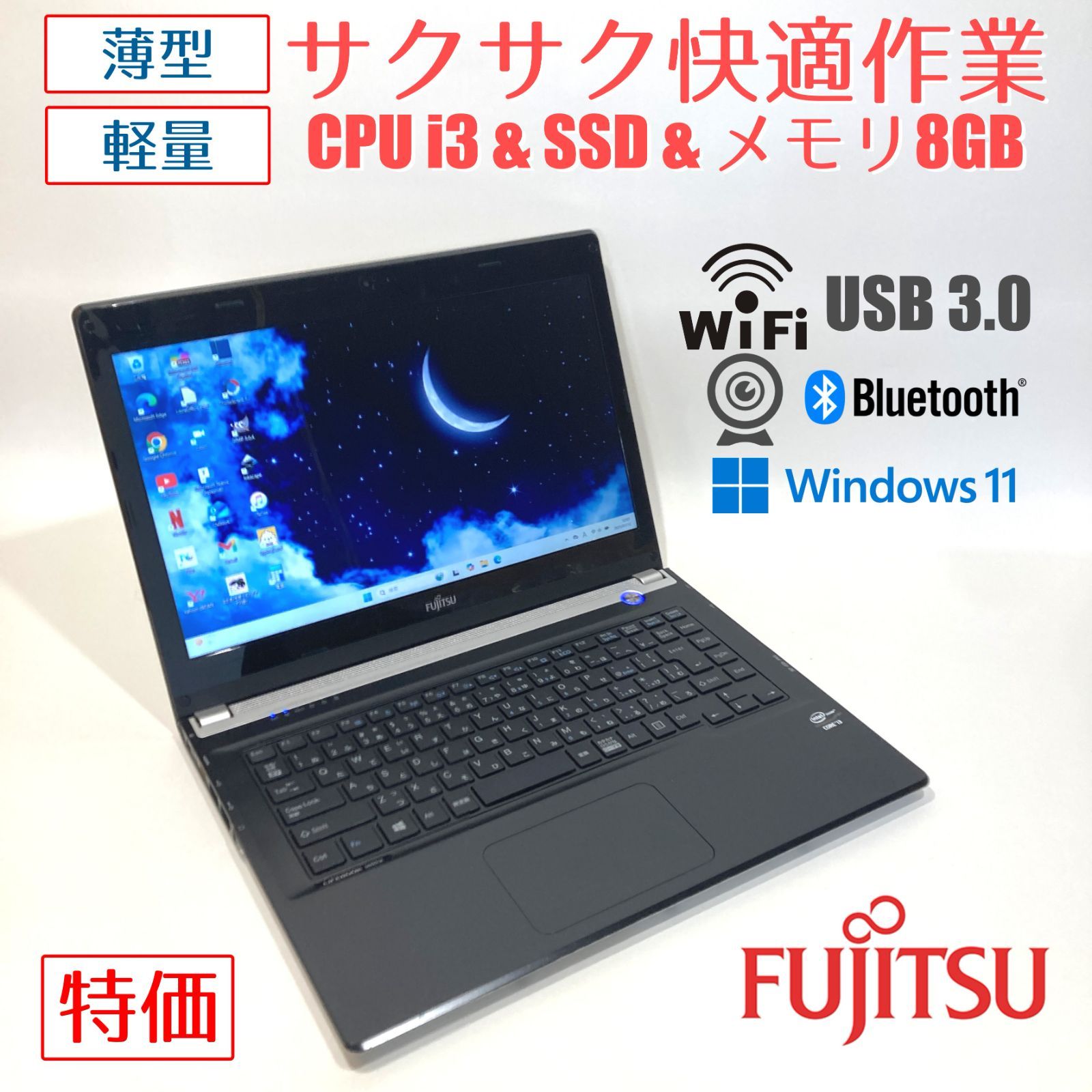 初心者向け✨快適i3・カメラ付◇シルバー◇すぐ使えるノートパソコン◇T187-2 初心者向け✨快適i3・カメラ付シルバーすぐ使えるノートパソコン
